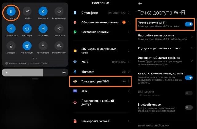 Подключение точки доступа xiaomi Как раздать интернет с телефонов Xiaomi Redmi - Инструкция