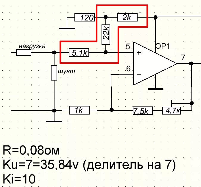 Амперметр шунт схема