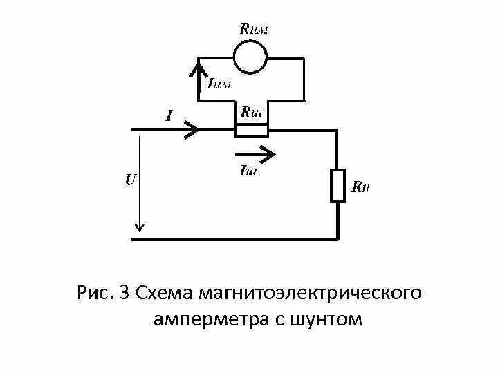 Подключение токового шунта схема электрическая Вольтметр постоянного напряжения схема: найдено 90 изображений