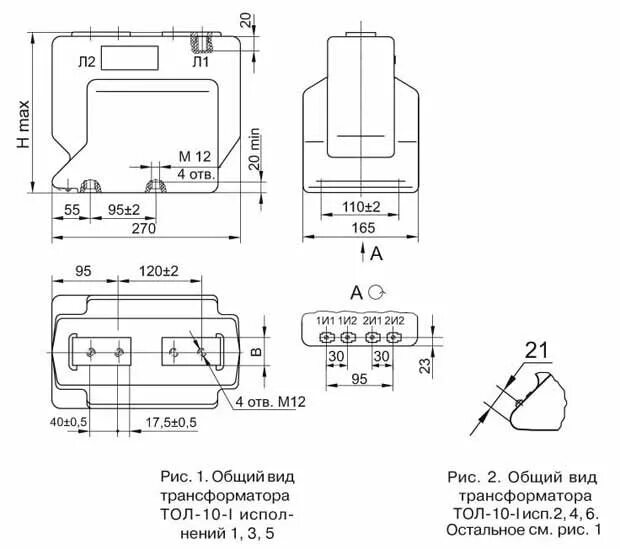 Подключение тол 10 ОПОРНЫЙ ТРАНСФОРМАТОР ТОКА ТОЛ-10-I У2