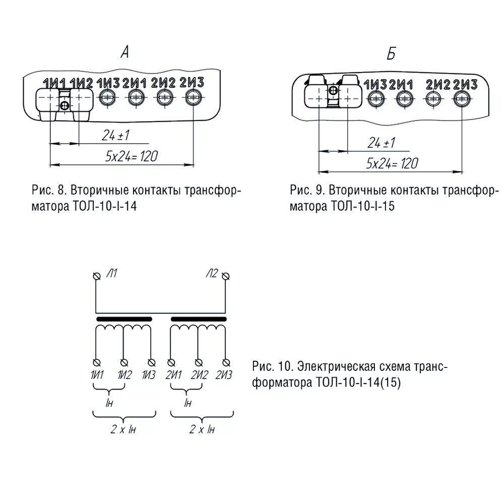 Подключение тол 10 ТОЛ-10-I трансформаторы тока опорные. Описание. Цена. Заказ. TDTRANSFORMATOR.RU