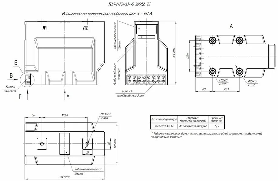 Подключение тол 10 ТОЛ-НТЗ-10-10 Трансформатор тока 10Измерительные трансформаторы тока и напряжени