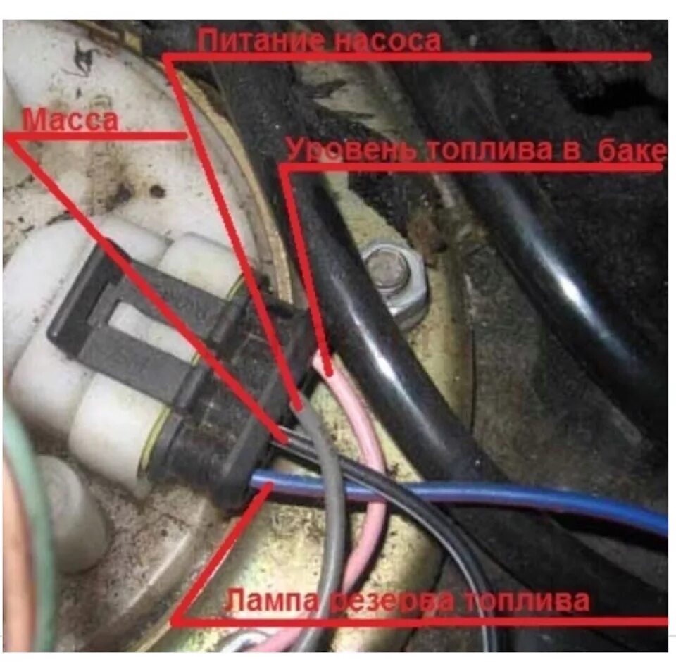 Подключение топливного насоса газель Перетряска подкапотной проводки (Я5.1 в самару) - Lada 21093, 1,6 л, 1987 года э