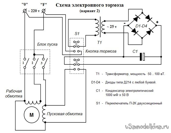 Подключение тормоза двигателя Abr1300 схема подключения тормозной выпрямитель