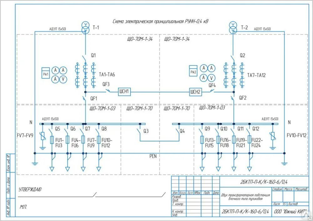 Подключение тп 10 0 4 Подстанция комплектная трансформаторная 2БКТП-Т-К/К-160-10(6)/0,4кВ купить от 10