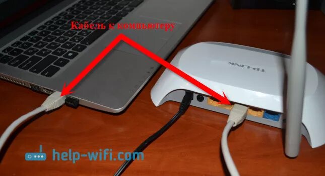 Подключение tp link к компьютеру через кабель Ответы Mail.ru: Не работает wifi роутер dlink 516