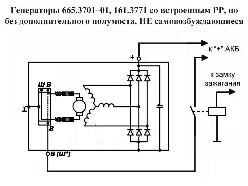 Подключение тракторного генератора с самовозбуждением Подключение генератора своими руками схема - найдено 90 фото