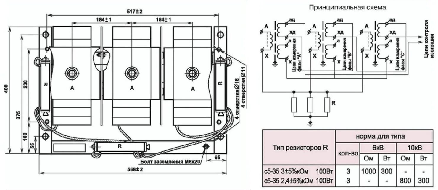 Подключение трансформатора 10 кв Схема знол 10 кв