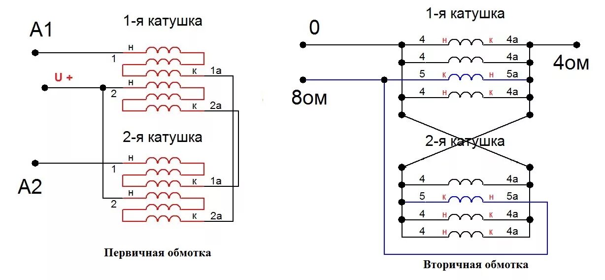 Соединение 2 трансформаторов: найдено 82 изображений