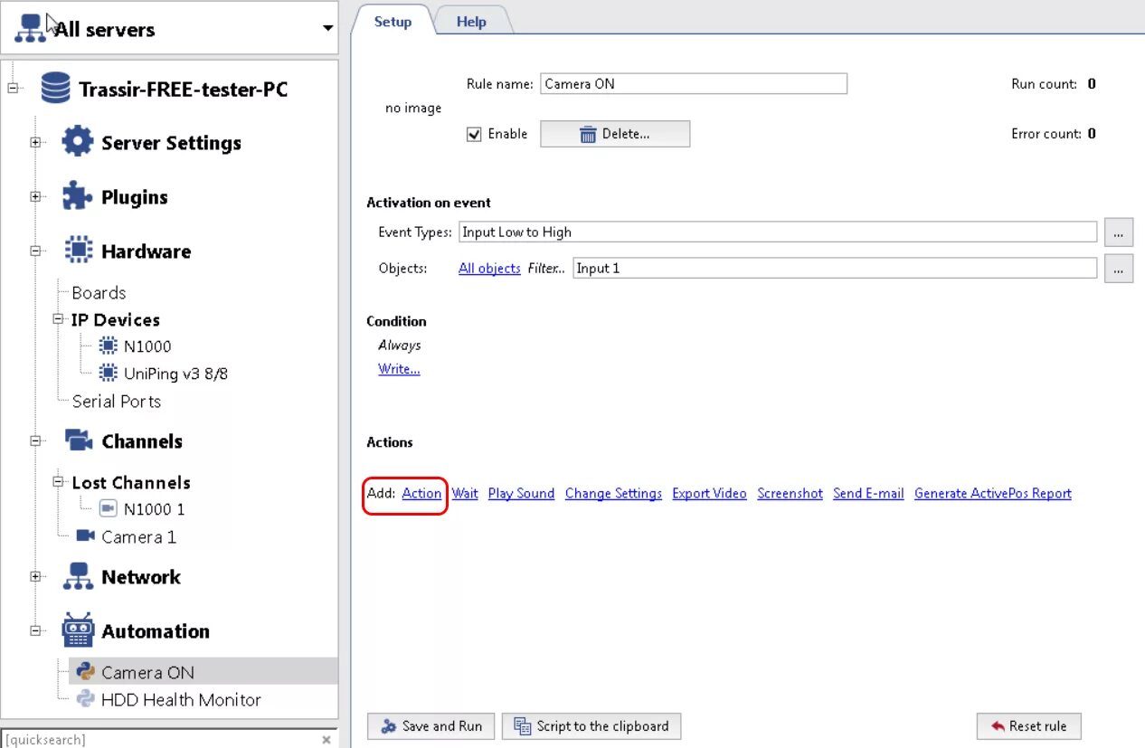 Подключение trassir камеры к 1 c Узнать id cloud