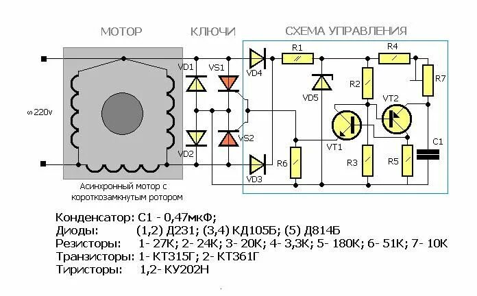 Подключение трехфазного двигателя без конденсатора Двигатель на 380 подключить на 220 В через конденсаторы и без конденсаторов. Дви