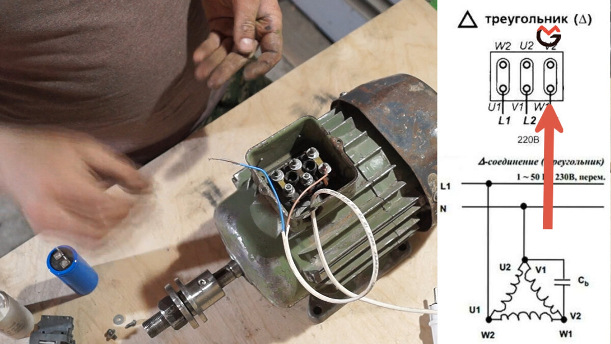 Подключение трехфазного двигателя фото Как просто подключить, трехфазный двигатель в сеть 220вольт. GRUMPY MAN Дзен