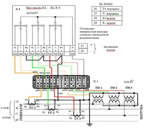 Подключение трехфазного счетчика технологии те3000 Подключение счетчика с трансформаторами тока