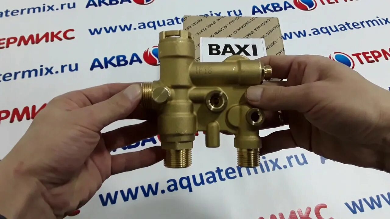 Подключение трехходового клапана baxi luna 3 Клапан трехходовой BAXI Eco-3, Luna-3, Luna-3 Comfort (5680940) JJJ005680940 - Y