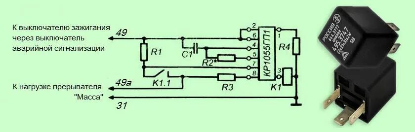 Подключение трехконтактного реле Коммутационная аппаратура автомобилей - замки зажигания, включатели, переключате