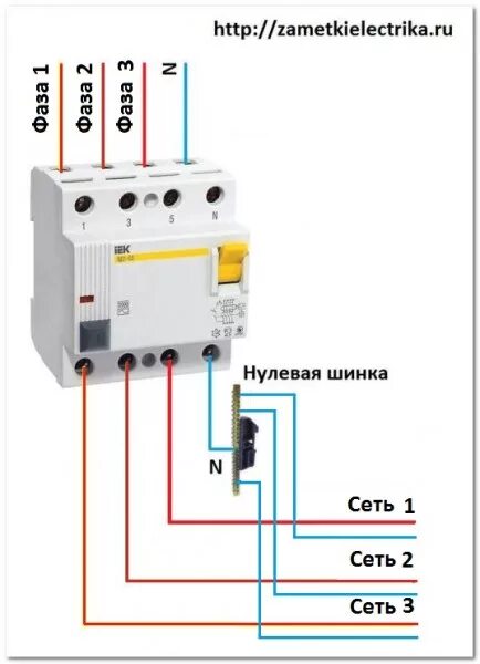 Подключение трехполюсного автомата к однофазной сети Ответы Mail.ru: Как перевести трехфазную сеть в двухфазную?