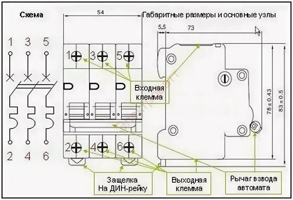 Подключение трехполюсного выключателя Стоит ли покупать ВА 47-29 (C) 4,5kA? Отзывы на Яндекс Маркете