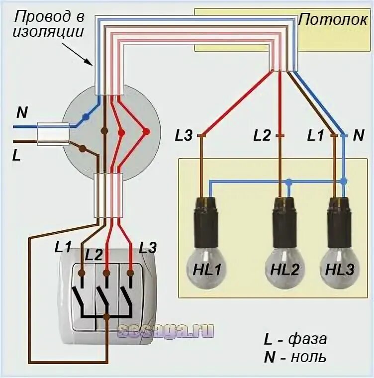 Подключение тройного выключателя на 3 Тройной выключатель: с розеткой, схема подключения на три лампочки