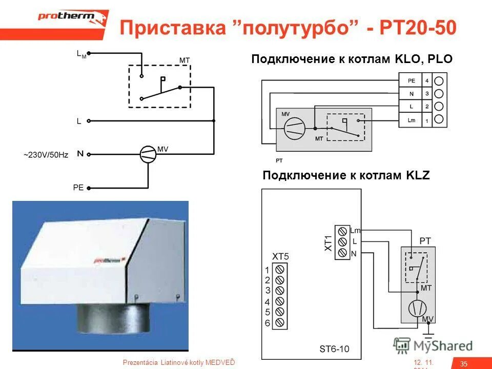 Подключение турбонасадки к котлу Как подключить терморегулятор к газовому котлу: найдено 86 картинок