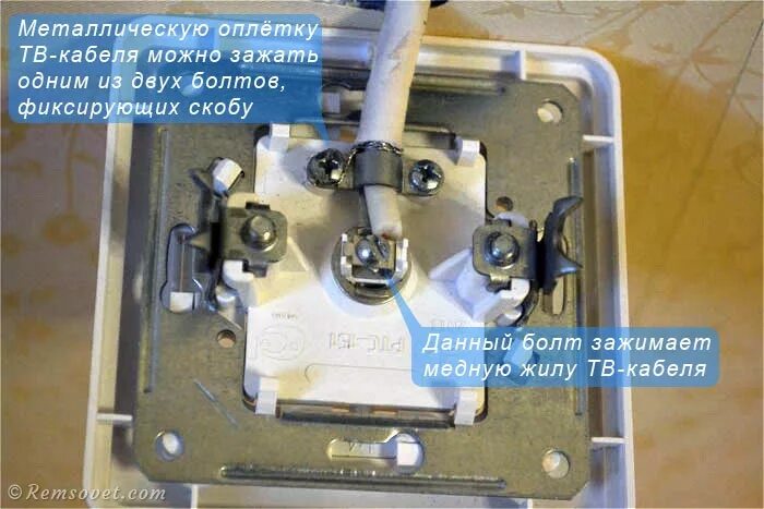 Подключение тв розетки к кабелю schneider Как подключить ТВ розетку Schneider (Шнайдер) - пошаговая инструкция