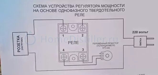 Подключение твердотельного реле к тэну Регулятор мощности . Страница 54.