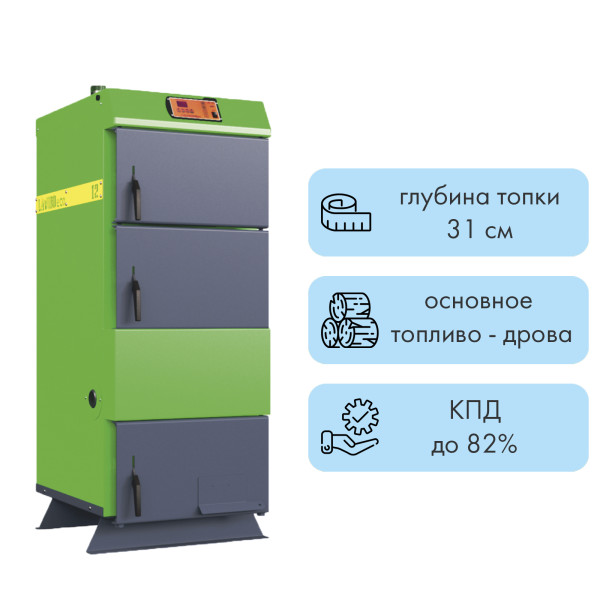 Подключение твердотопливного котла лаворо эко 10 кв Твердотопливный котел Lavoro Eco L-12