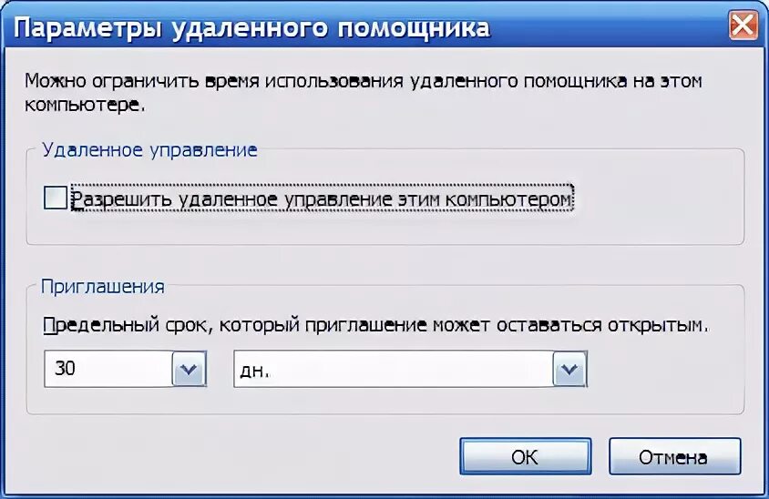 Подключение к удаленному рабочему столу в разных версиях Windows Жизнь одного ту