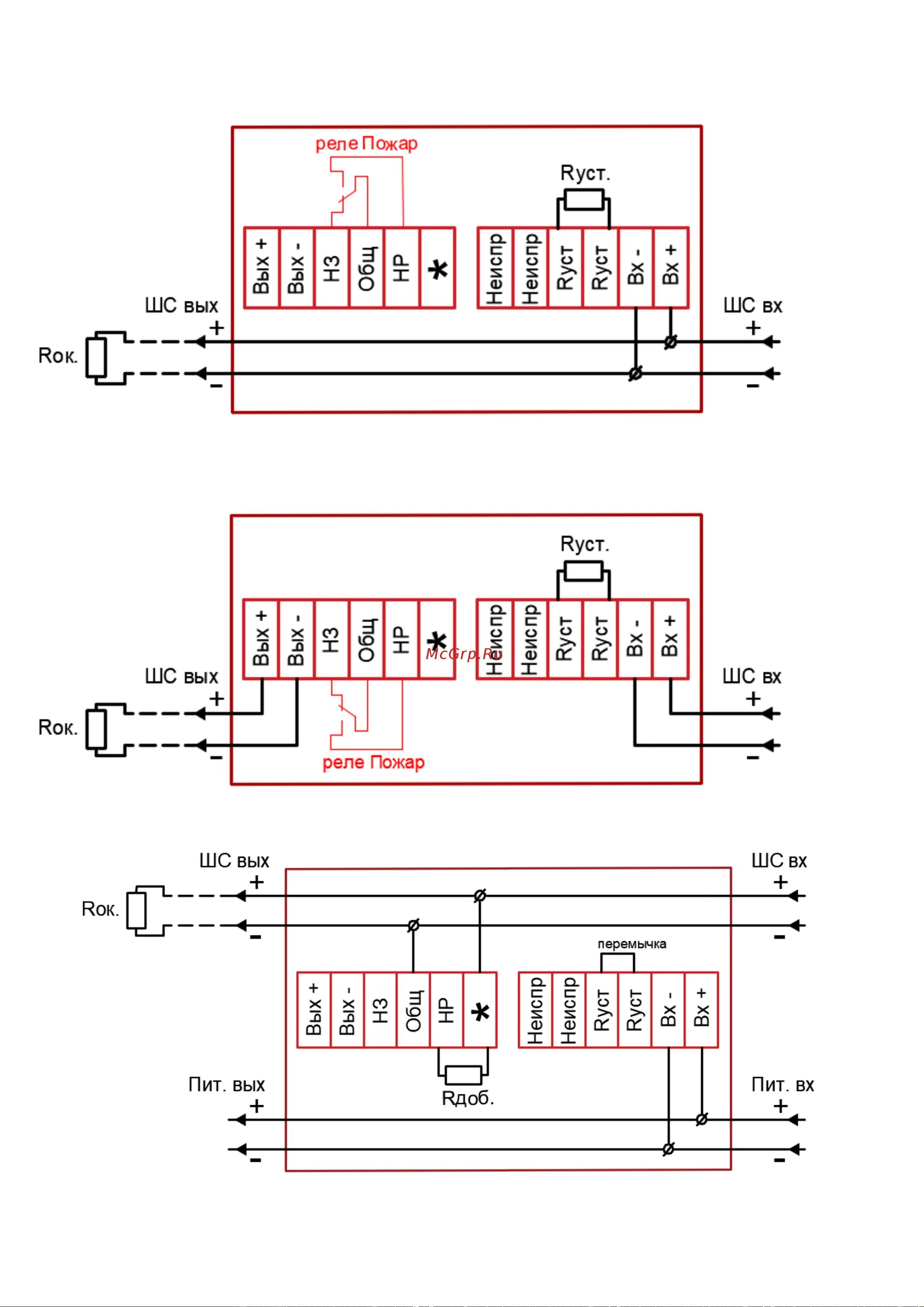 Подключение удп 513 3м к с2000 4 Спектрон 512 Exd Н УДП 01 Modbus Инструкция по эксплуатации онлайн 15/20 658687