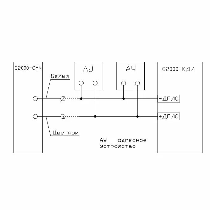 Подключение удп 513 3м к с2000 4 Болид: С2000-СМК адресный магнитоконтактный охранный извещатель