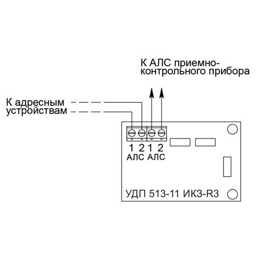 Подключение удп 513 3м к с2000 4 УДП 513-11ИКЗ-R3 ПУСК ПОЖАРОТУШЕНИЯ, цвет жел - Устройство дистанционного пуска 