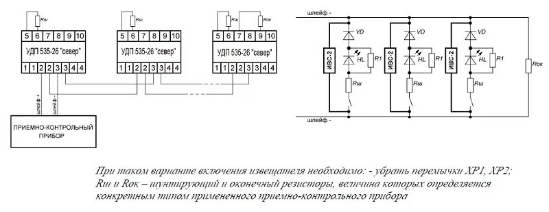 Подключение удп 513 3м к с2000 4 Удп 513 3м схема подключения к с2000 4