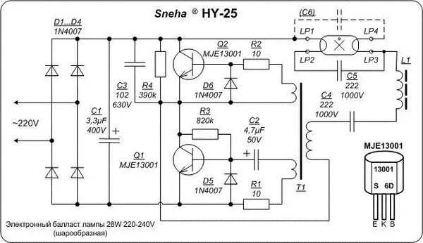 Подключение уф лампы 30 ватт схема Ремонт знергосберегаек.