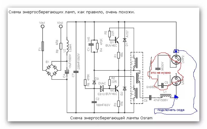 Подключение уф лампы 30 ватт схема Форум РадиоКот :: Просмотр темы - схема подключения люминисцентных ламп UV и не 