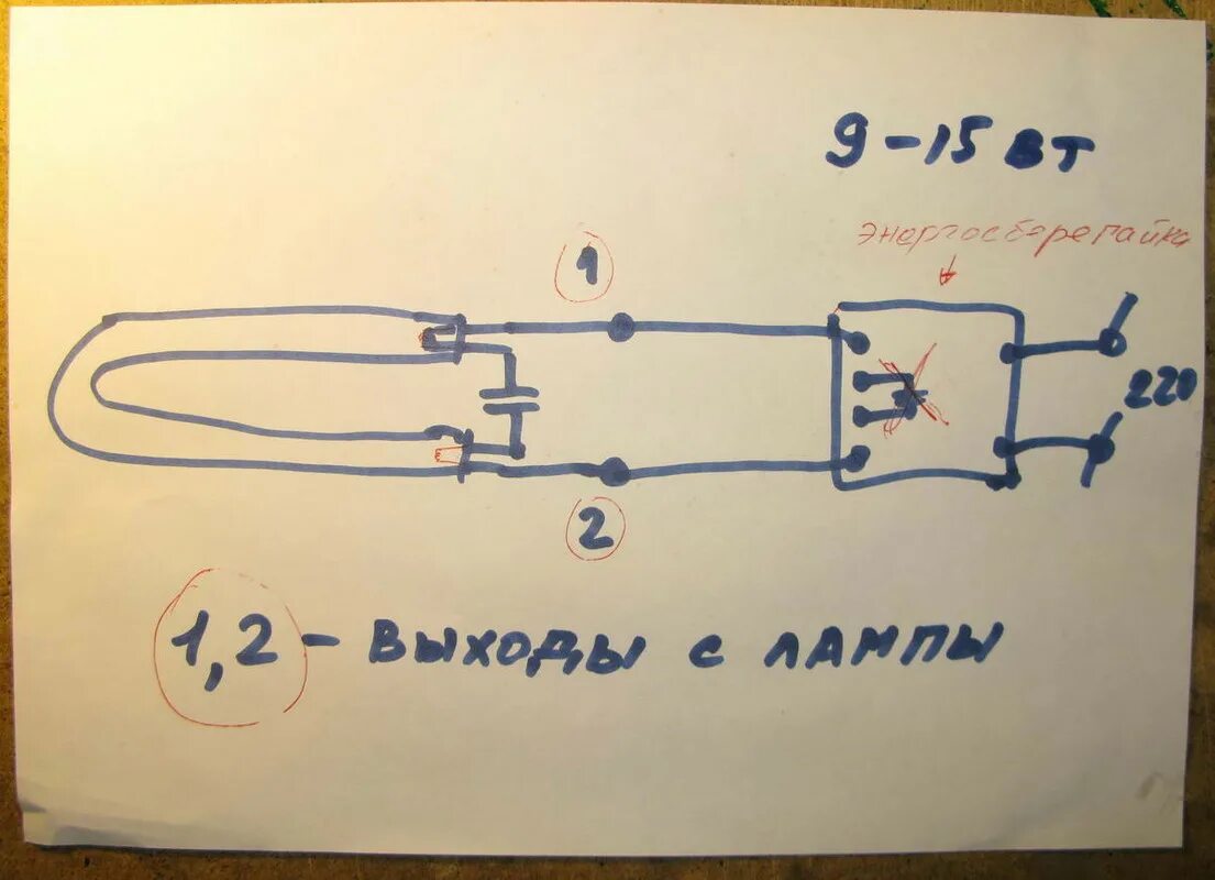 Подключение уф лампы 30 ватт схема IMG 5001 - Postimages