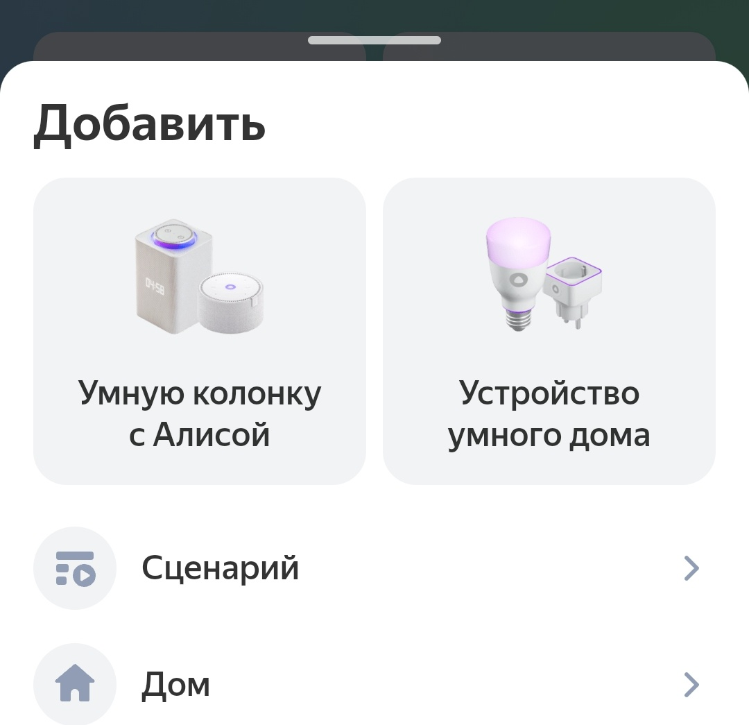 Подключение умного дома к алисе Переезжаем в docker. Зачем? HASSStas: Рецепты HomeAssistant Дзен