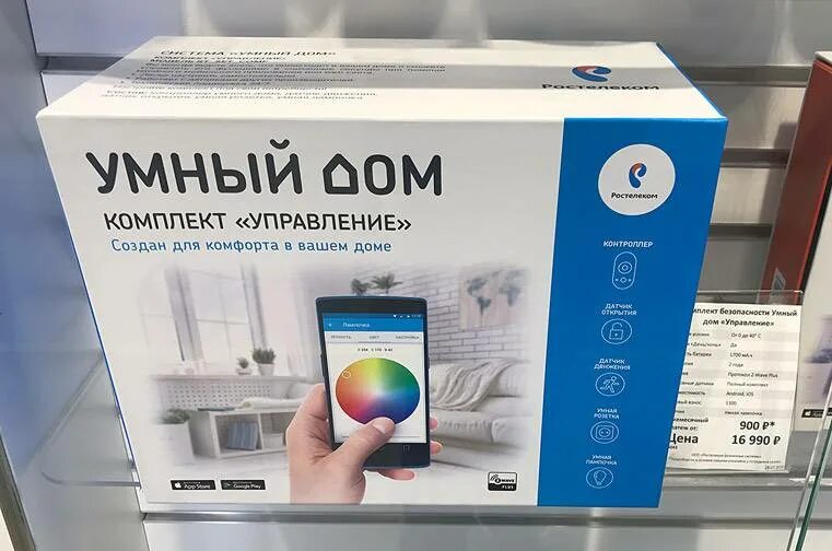 Подключение умного дома ростелеком Как выбрать видеокамеру для "SmartHome"