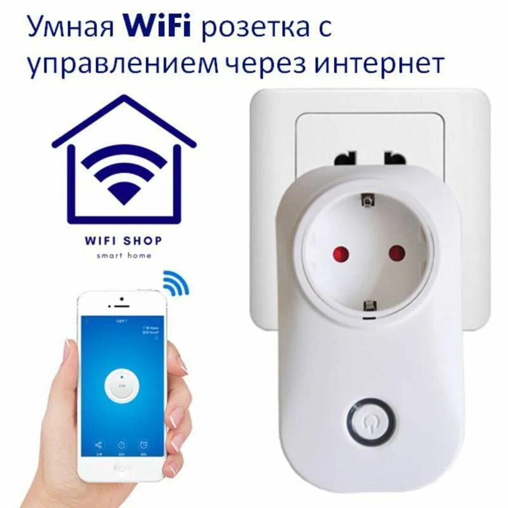 Подключение умной розетки Г. Джалал Абад. камере, Видеонаблюдениекамера,wifi,ip,: Келишим турундо ᐈ Видеоб