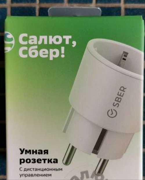 Подключение умной розетки сбер Розетка сбер фото - DelaDom.ru