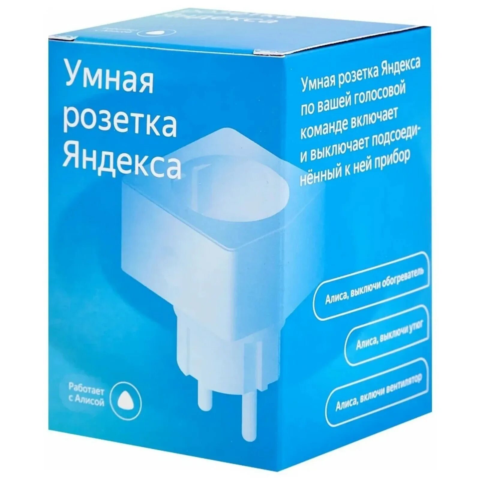 Подключение умной розетки яндекс Умная розетка Wi-Fi Яндекс YNDX-0007, работает с Алисой, 16 А, 230 В, белая (949