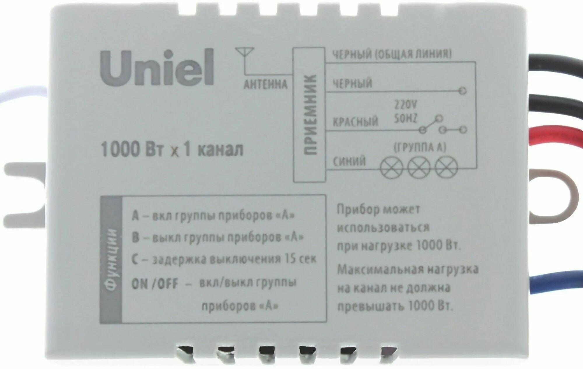 Подключение uniel 3 Пульт управления светом Uniel, 1 канал х 1000 Вт, радиус действия 30 м - купить 