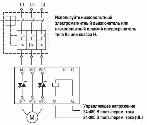 Подключение упп к двигателю УПП1 компактные устройства плавного пуска по цене от 15960 ₽ купить с доставкой 