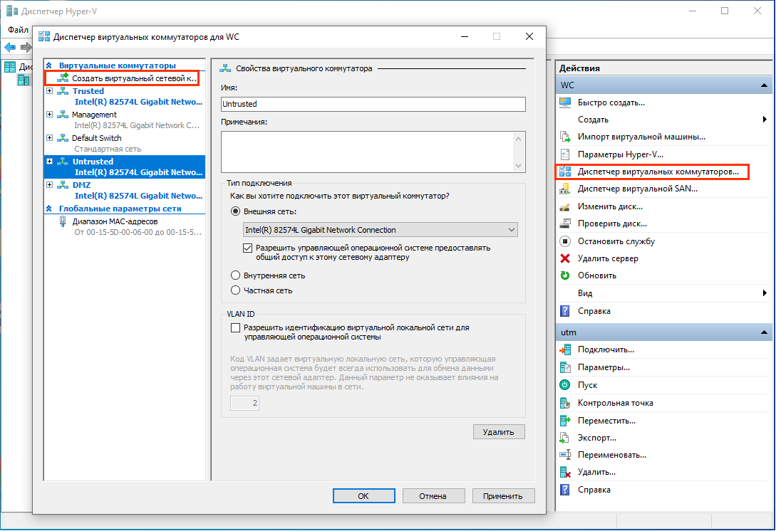 Подключение usb к виртуальной машине hyper v Hyper v как перенести виртуальную машину на другой сервер (100) фото