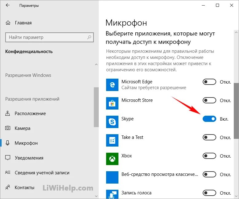 Подключение usb микрофона windows 10 Картинки НЕ РАБОТАЕТ МИКРОФОН НА НАУШНИКАХ ВИНДОВС 10