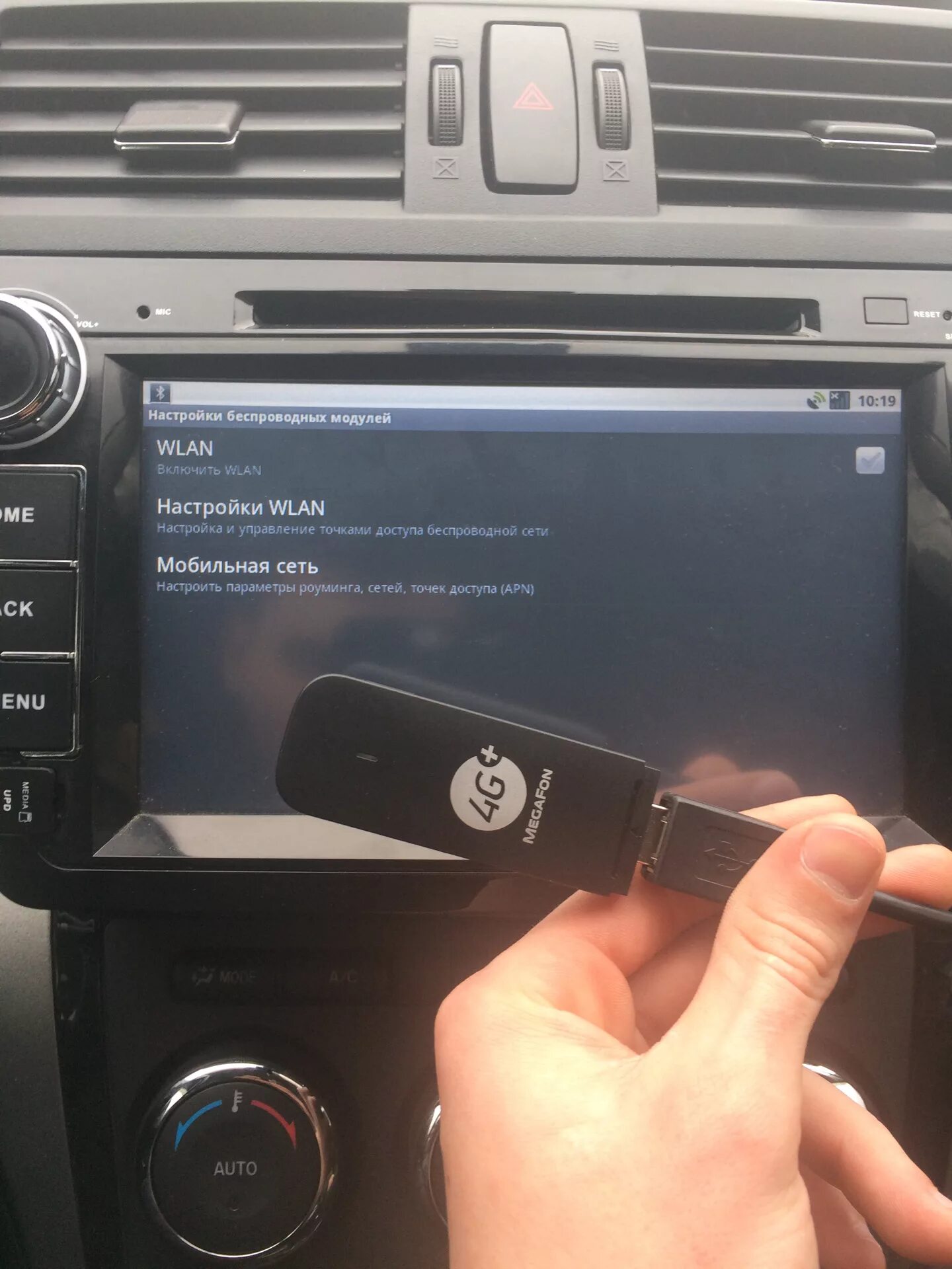 Подключение usb модема к андроид магнитоле Как подключить модем? - Mazda 6 (2G) GH, 2 л, 2011 года электроника DRIVE2