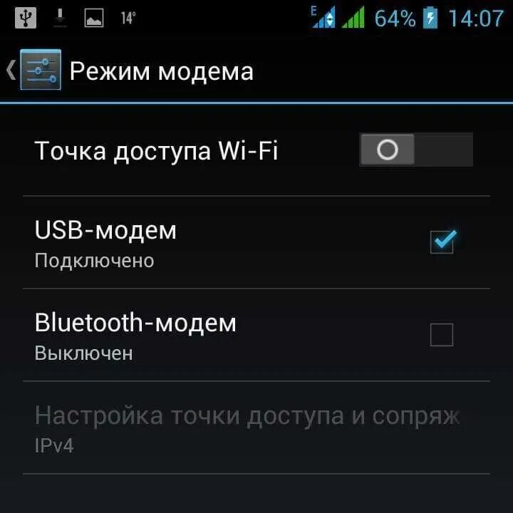 Подключение usb модема к телефону Картинки ПОДКЛЮЧИТЬ ТЕЛЕФОН СМАРТФОН АНДРОИД