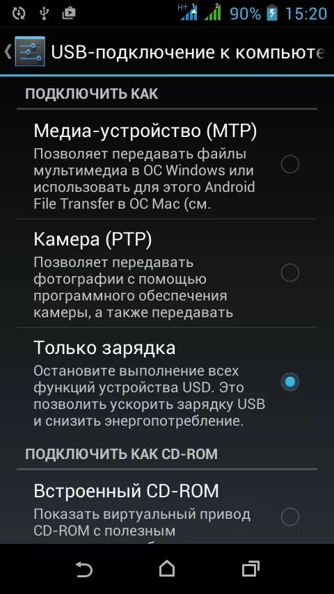 Подключение usb устройства не поддерживается samsung Комментарии / Профиль CactusKnight / Хабр