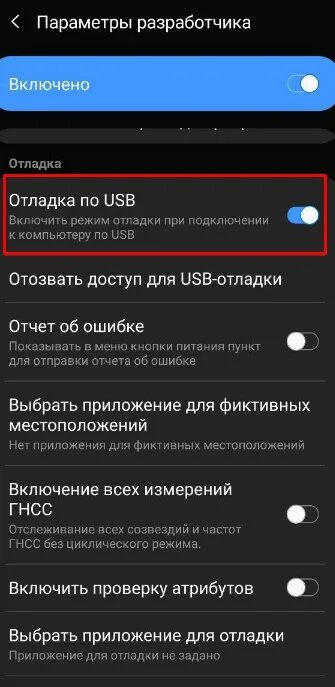 Подключение usb устройства не поддерживается samsung Как подключить телефон к компьютеру по usb