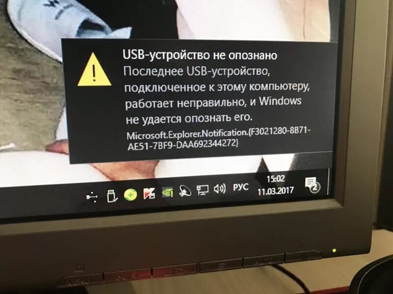 Подключение usb устройства невозможно телевизор Ответы Mail.ru: Компьютер не распознает мышь