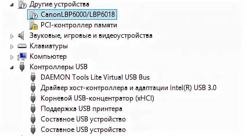 Подключение usb устройство не поддерживается Ответы Mail.ru: "Поддержка usb принтера не может правильно работать с usb 3.0"