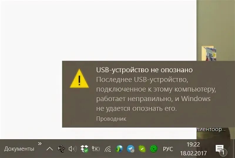 Подключение usb устройство не поддерживается Huawei E3372 (МТС 827F/829F, МегаФон M150-2, Билайн E3372/E3370, TELE2 E3372h-15